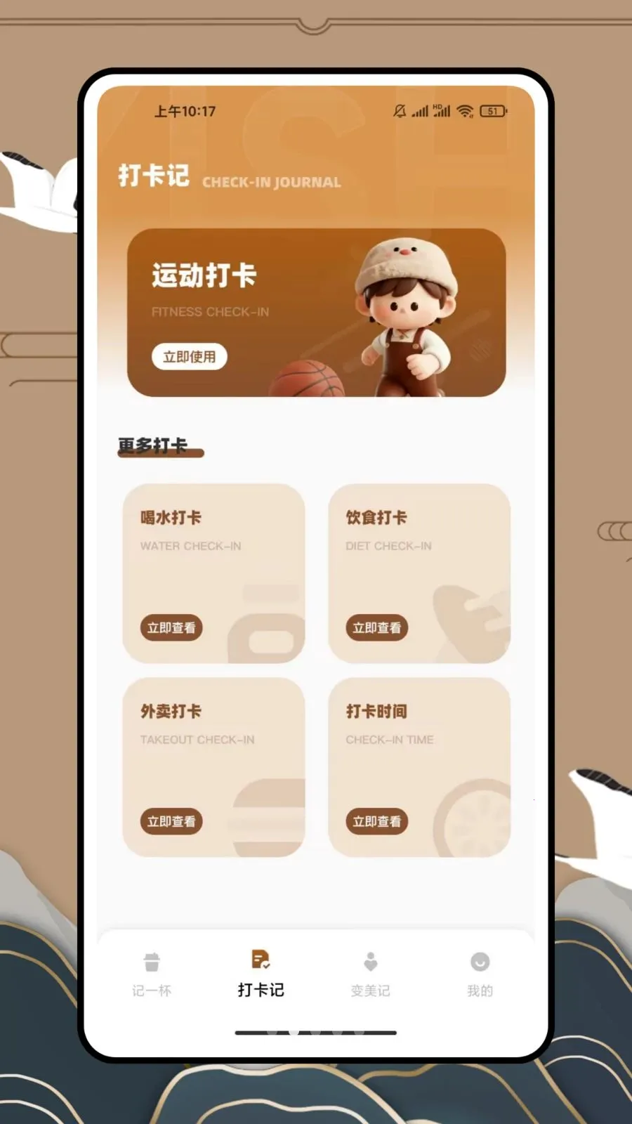��һ�������̲�2026�ٷ����°汾v1.0.0 ��׿��