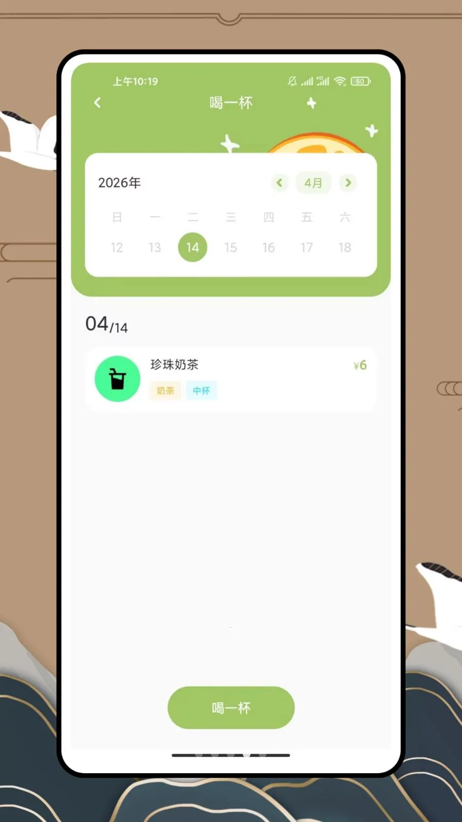 ��һ�������̲�2026�ٷ����°汾v1.0.0 ��׿��