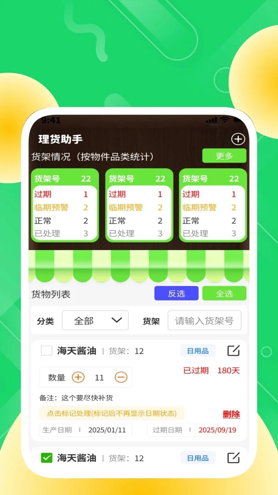 �ȶ���������2026���°汾v1.0.2 �ֻ���