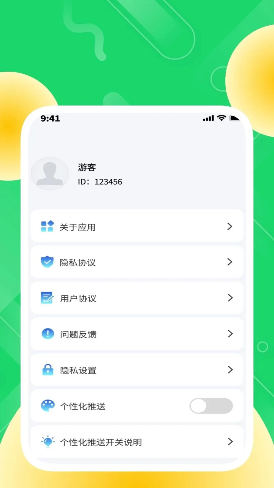 �ȶ���������2026���°汾v1.0.2 �ֻ���