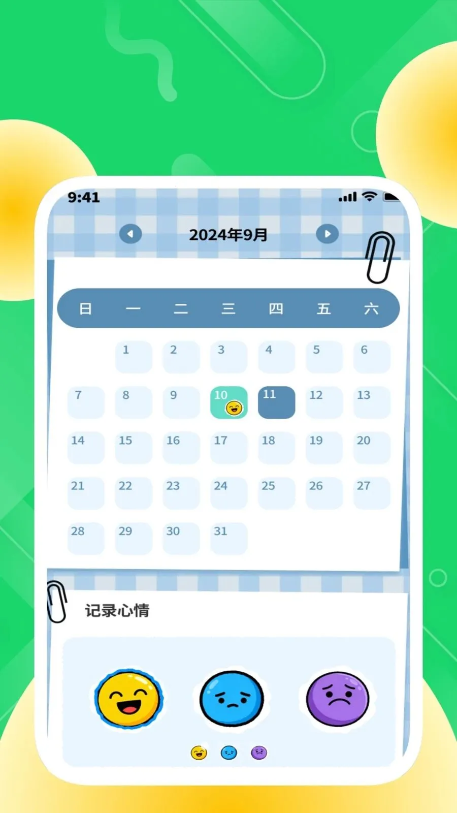 �ȶ���������2026���°汾v1.0.2 �ֻ���