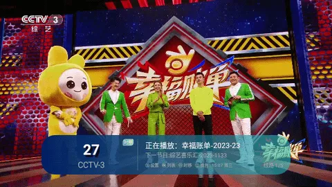����TV���Ӻ���2026���°汾v2.0 ��׿��