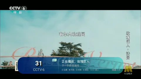����TV���Ӻ���2026���°汾v2.0 ��׿��