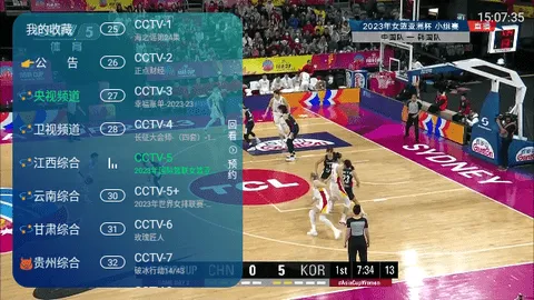 ����TV���Ӻ���2026���°汾v2.0 ��׿��