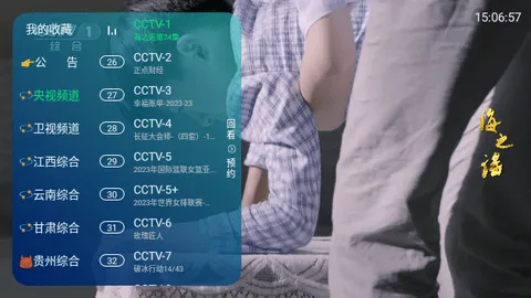 ����TV���Ӻ���2026���°汾v2.0 ��׿��