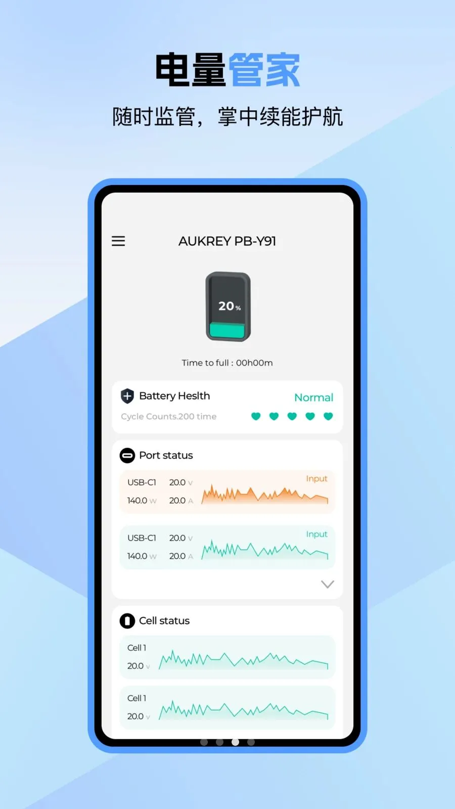Aukey Power2026���°汾v1.0.2 ��׿��