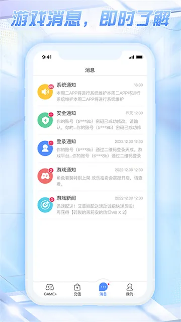 ��ɹܼ�2026���°汾v3.1.5.0 �ֻ���