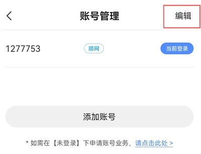 天成管家2026最新版本 天成管家2026最新版本