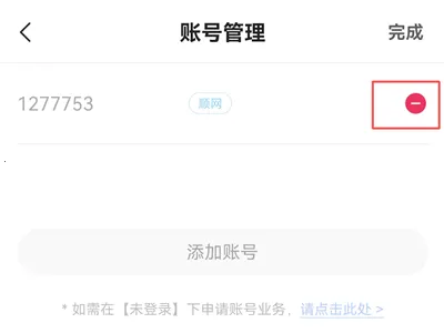 天成管家2026最新版本