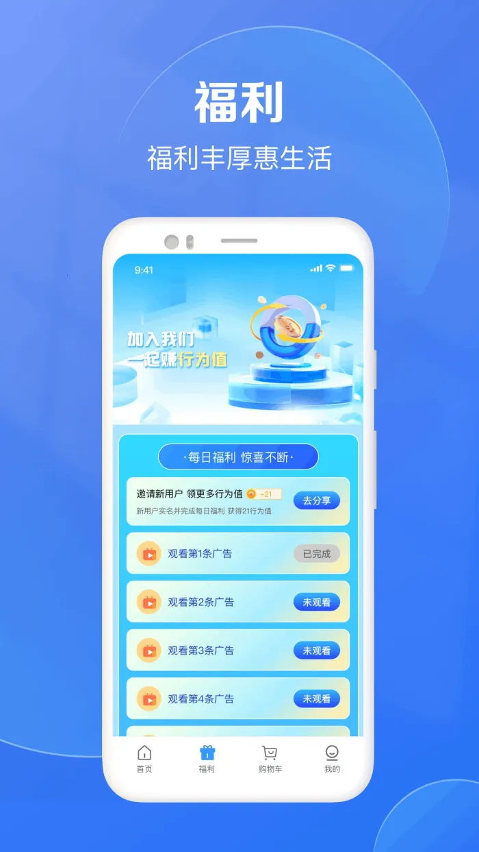 ������ѡ2026���°汾v1.4.0 �ֻ���