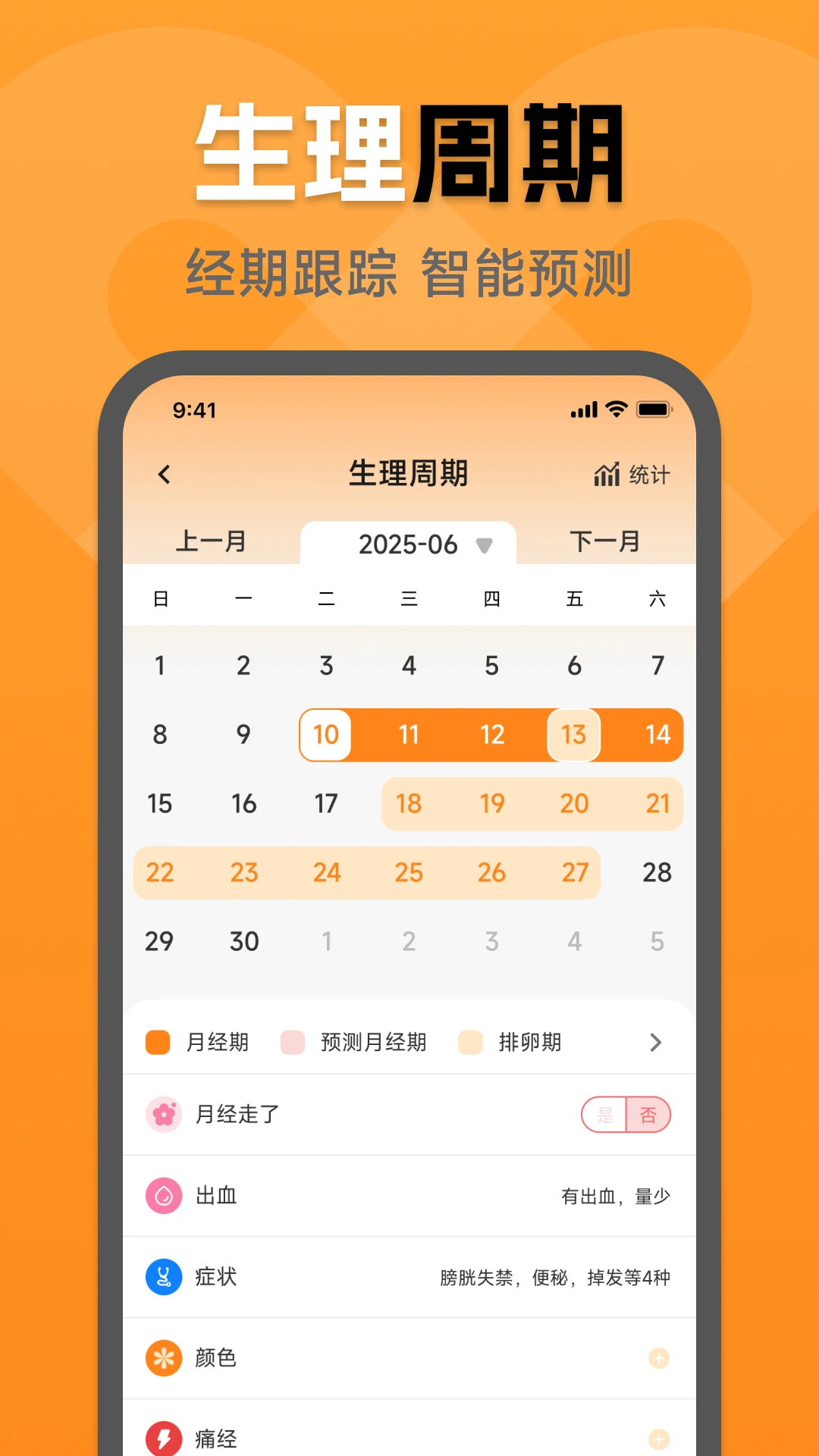 �˶�������v1.0.2.1 �ֻ���