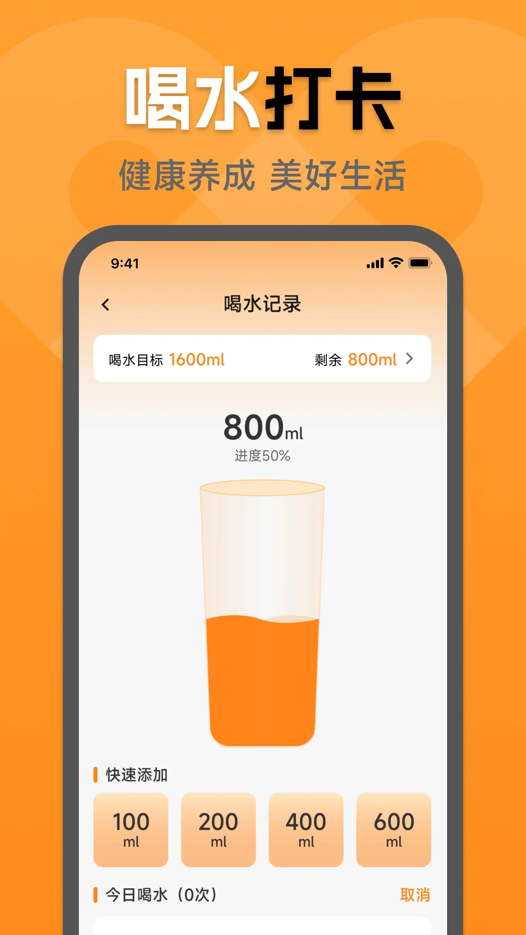 �˶�������v1.0.2.1 �ֻ���