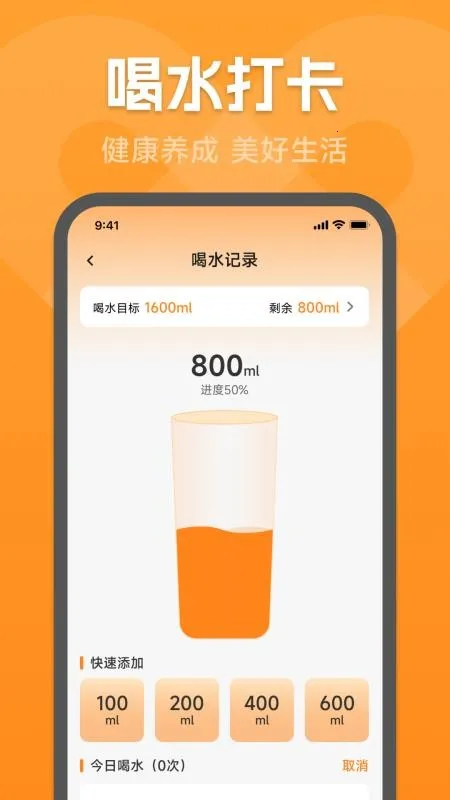 �˶�������v1.0.2.1 �ֻ���