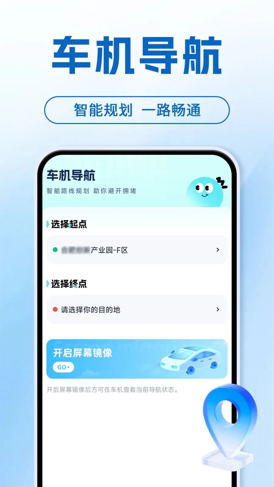 ���ܻ����ֻ�����v1.0.1 ��׿��
