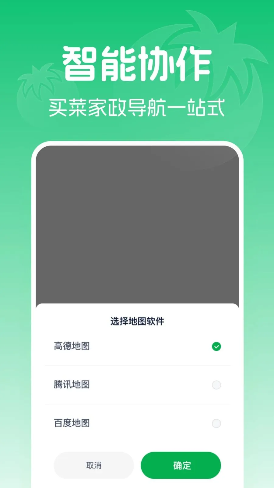 �߲���������Ż�2026�ٷ����°汾v1.0.0 �ֻ���