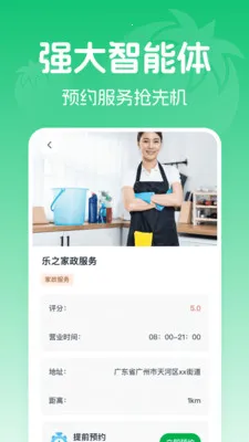 �߲���������Ż�2026�ٷ����°汾v1.0.0 �ֻ���