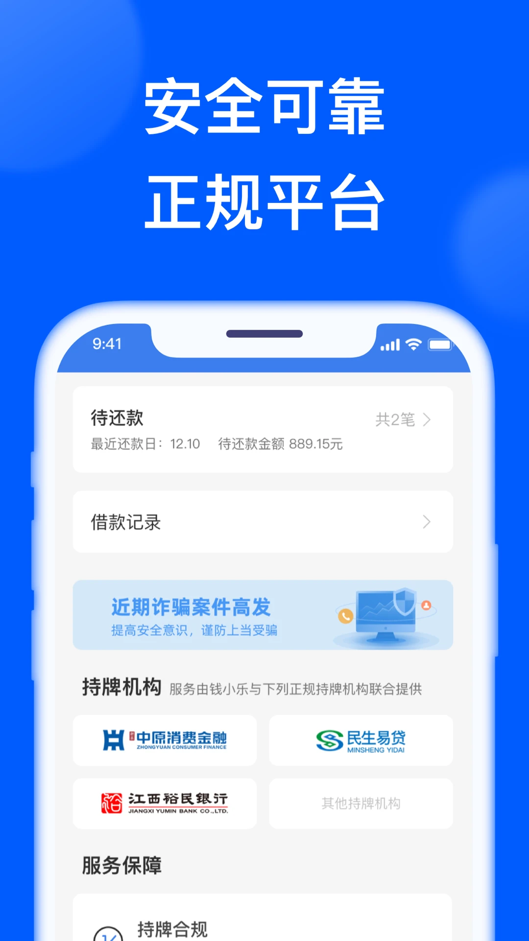 ǮС��v2.19.9 �ֻ���