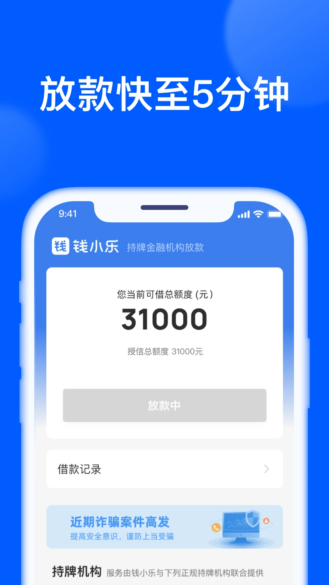 ǮС��v2.19.9 �ֻ���