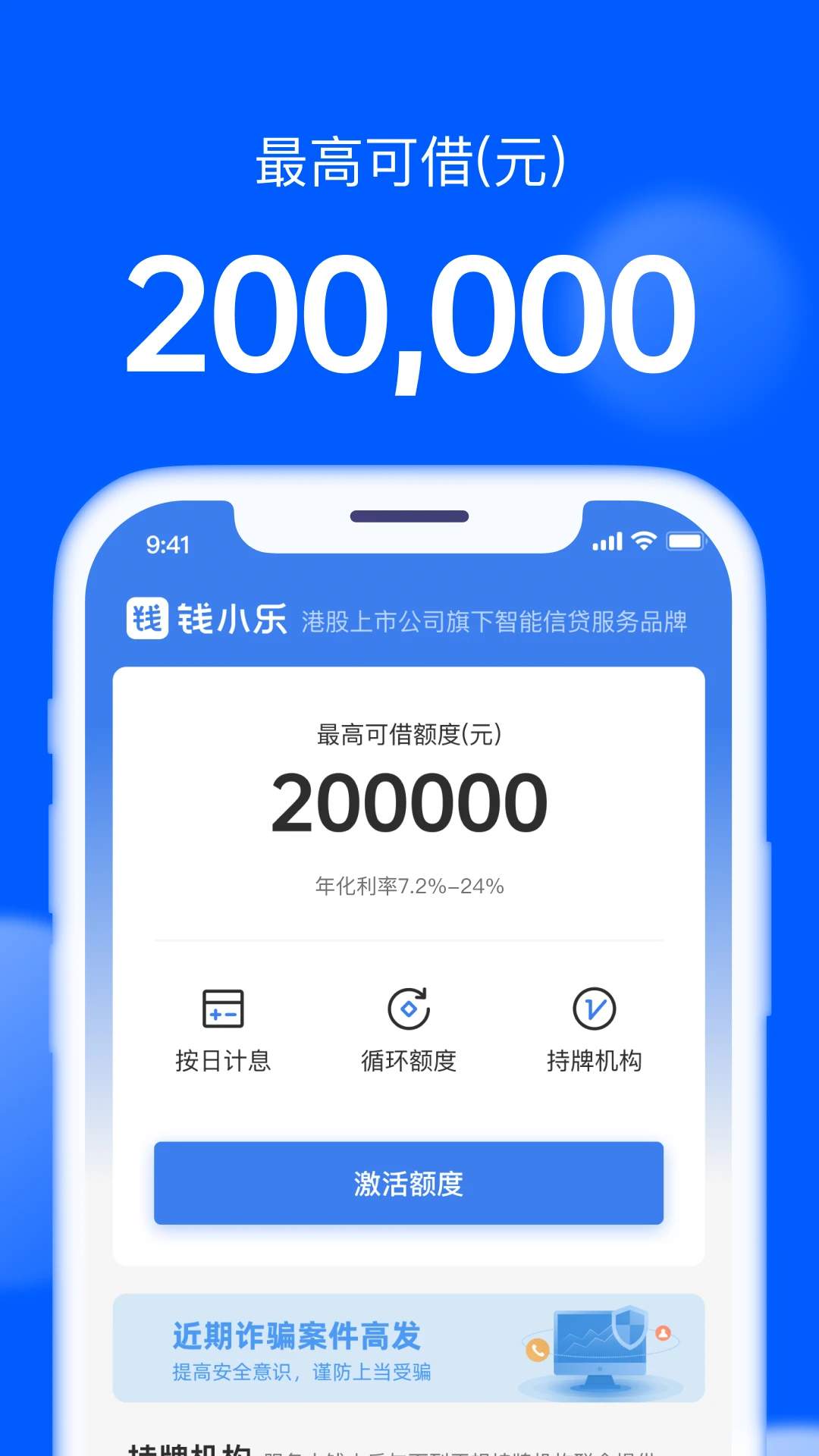 ǮС��v2.19.9 �ֻ���