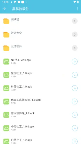 �ʹ󹤾���������v1.0 ��׿��