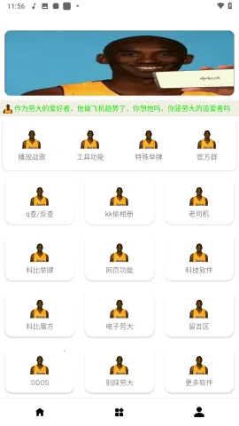 �ʹ󹤾���������v1.0 ��׿��