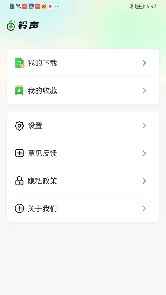 ������Ƶ������v2.3.6 ��׿��