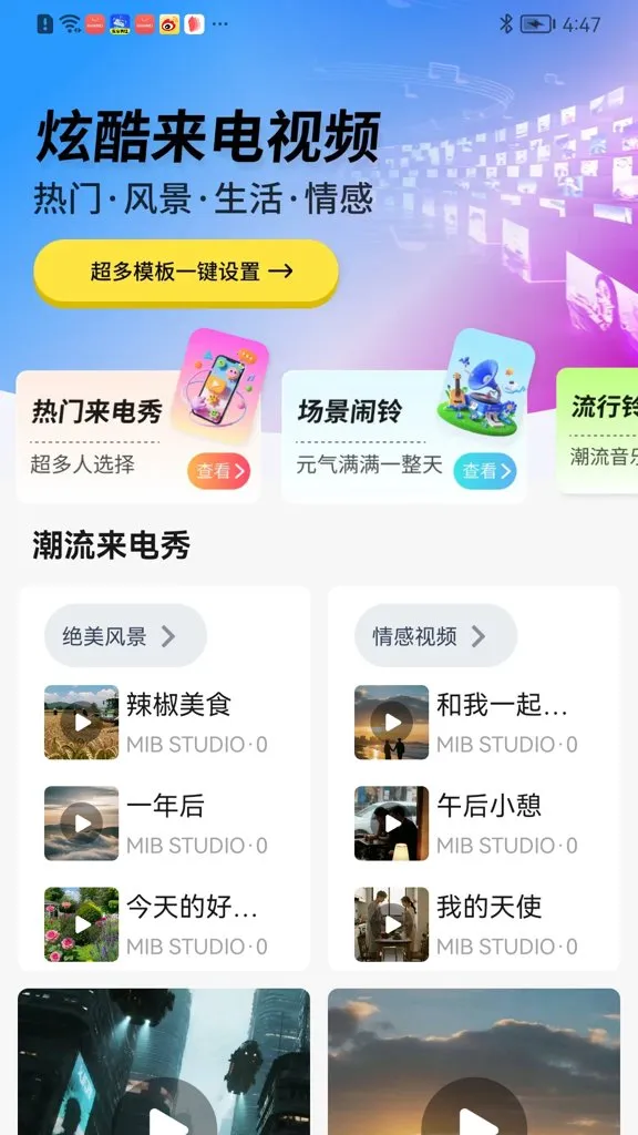 ������Ƶ������v2.3.6 ��׿��