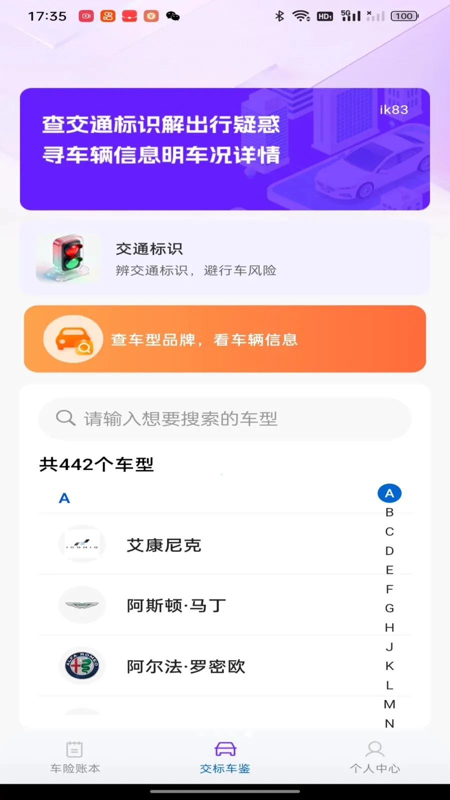 �������ձ���v1.0.0 �ֻ���