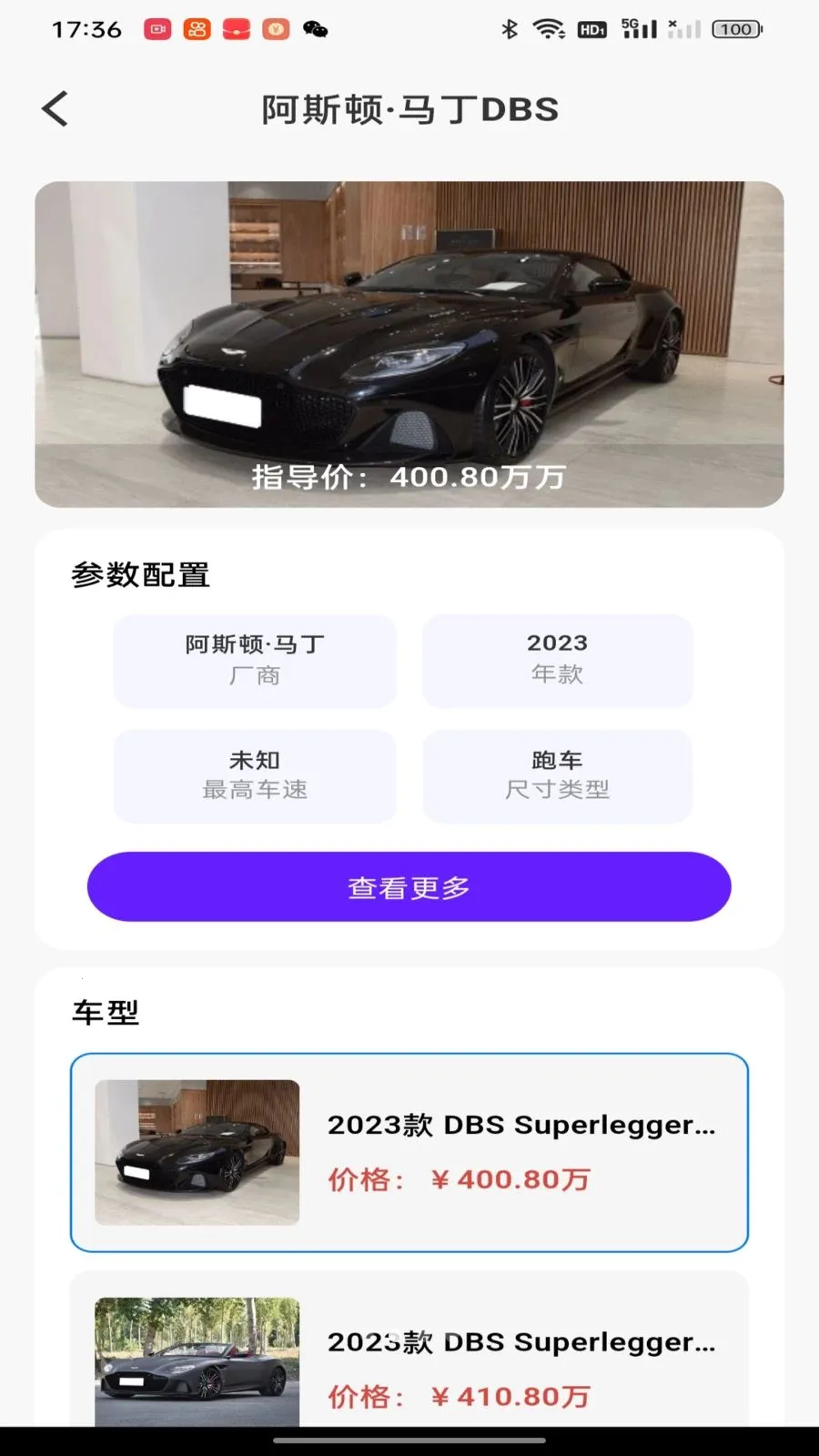 �������ձ���v1.0.0 �ֻ���