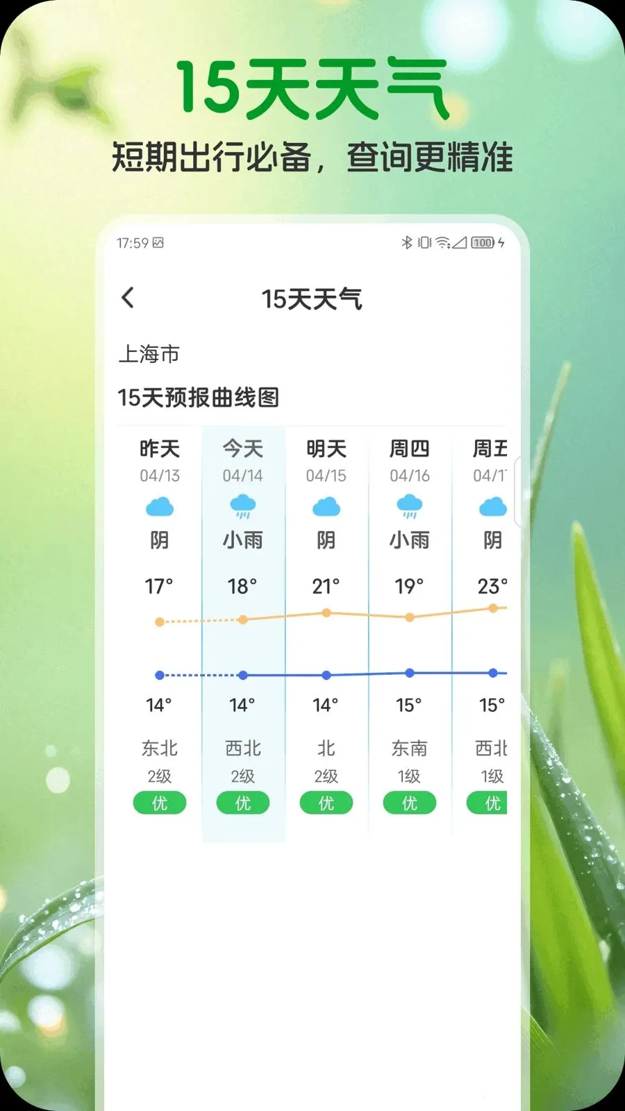 ��ʥ����v1.0.1 �ֻ���
