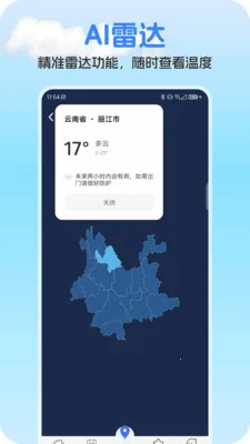 ��ʥ����v1.0.1 �ֻ���
