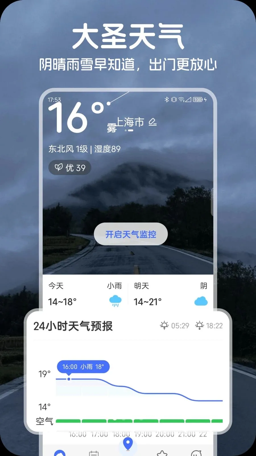 ��ʥ����v1.0.1 �ֻ���
