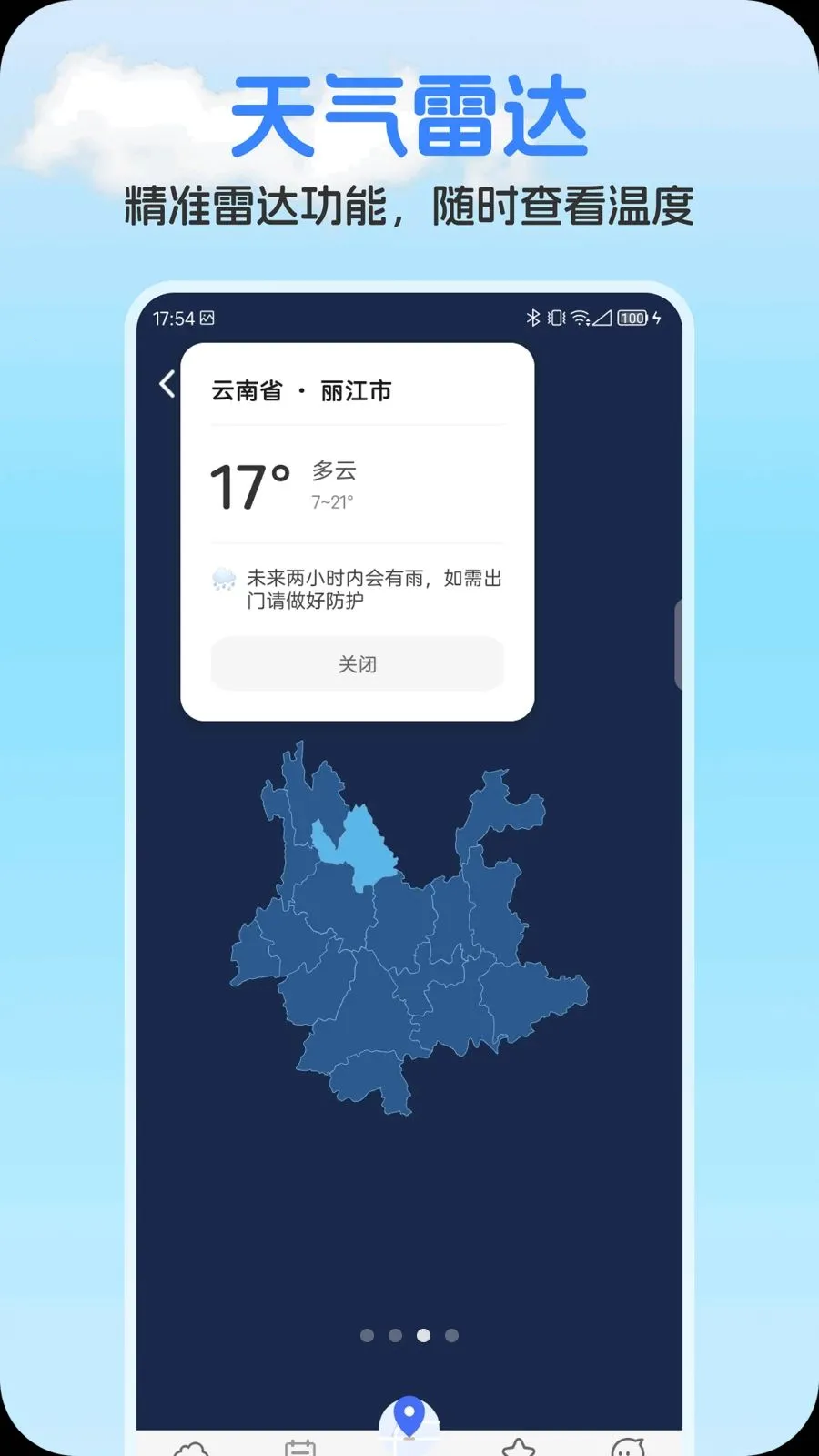 ��ʥ����v1.0.1 �ֻ���