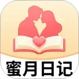 �����ռ�v2.0.9 �ֻ���