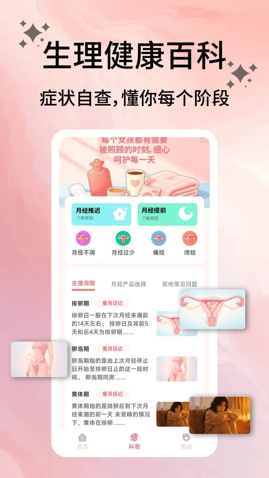 �����ռ�v2.0.9 �ֻ���