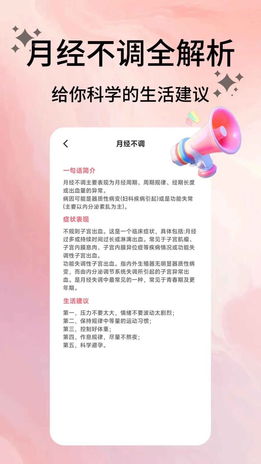 �����ռ�v2.0.9 �ֻ���