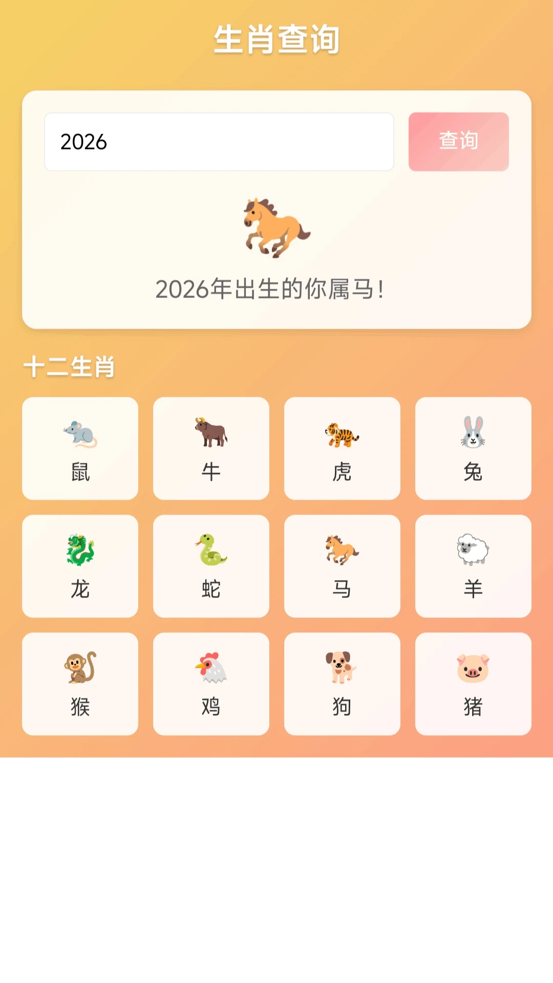 С������ͣv1.0.1.275102115 ��׿��
