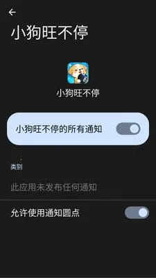 С������ͣv1.0.1.275102115 ��׿��
