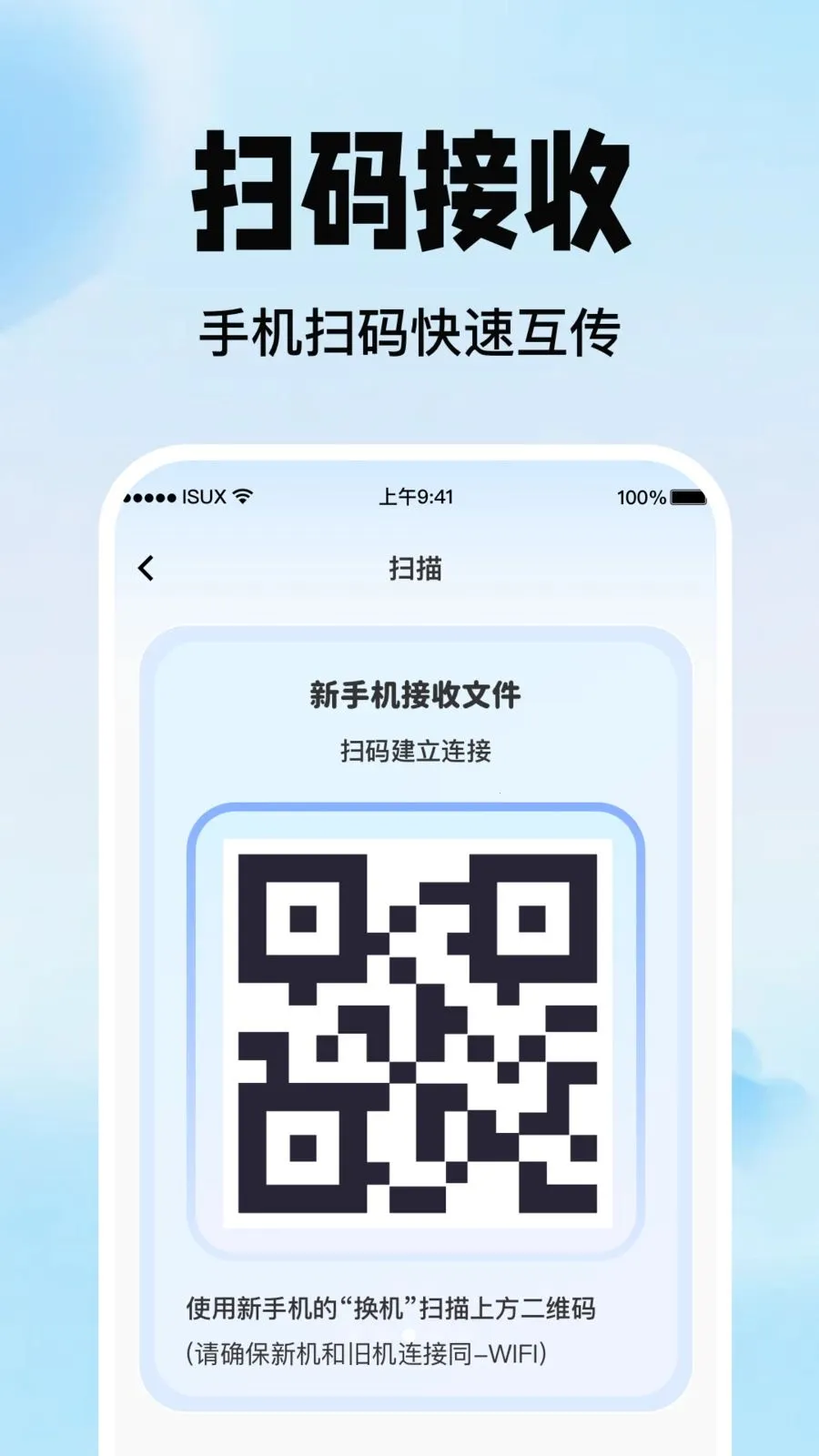 �ֻ�������������v1.0.0 �ֻ���