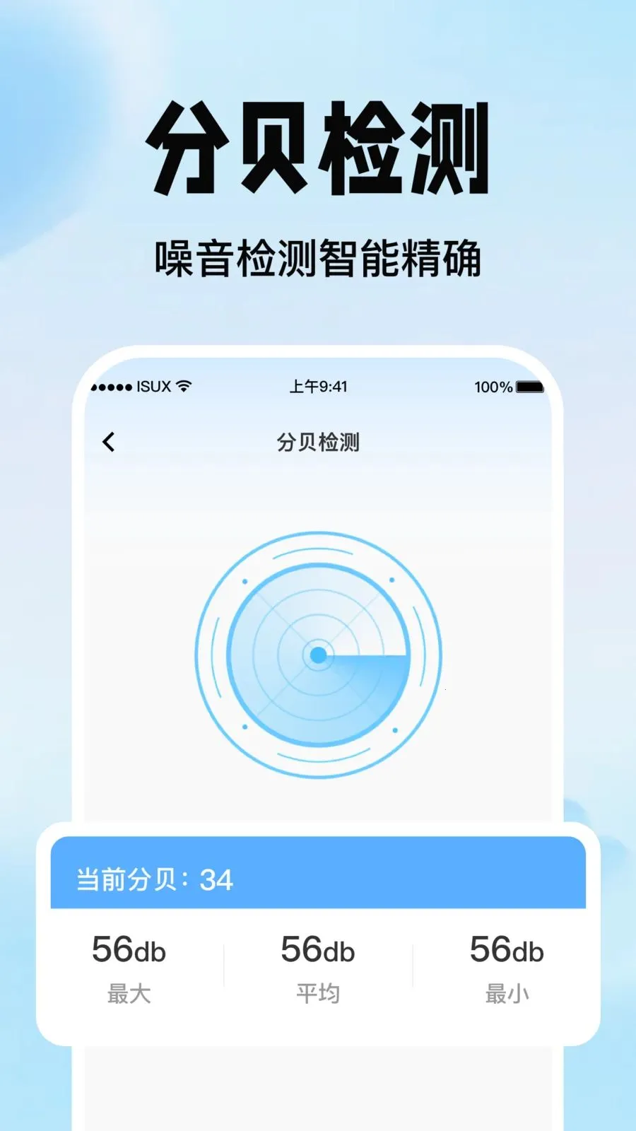 �ֻ�������������v1.0.0 �ֻ���