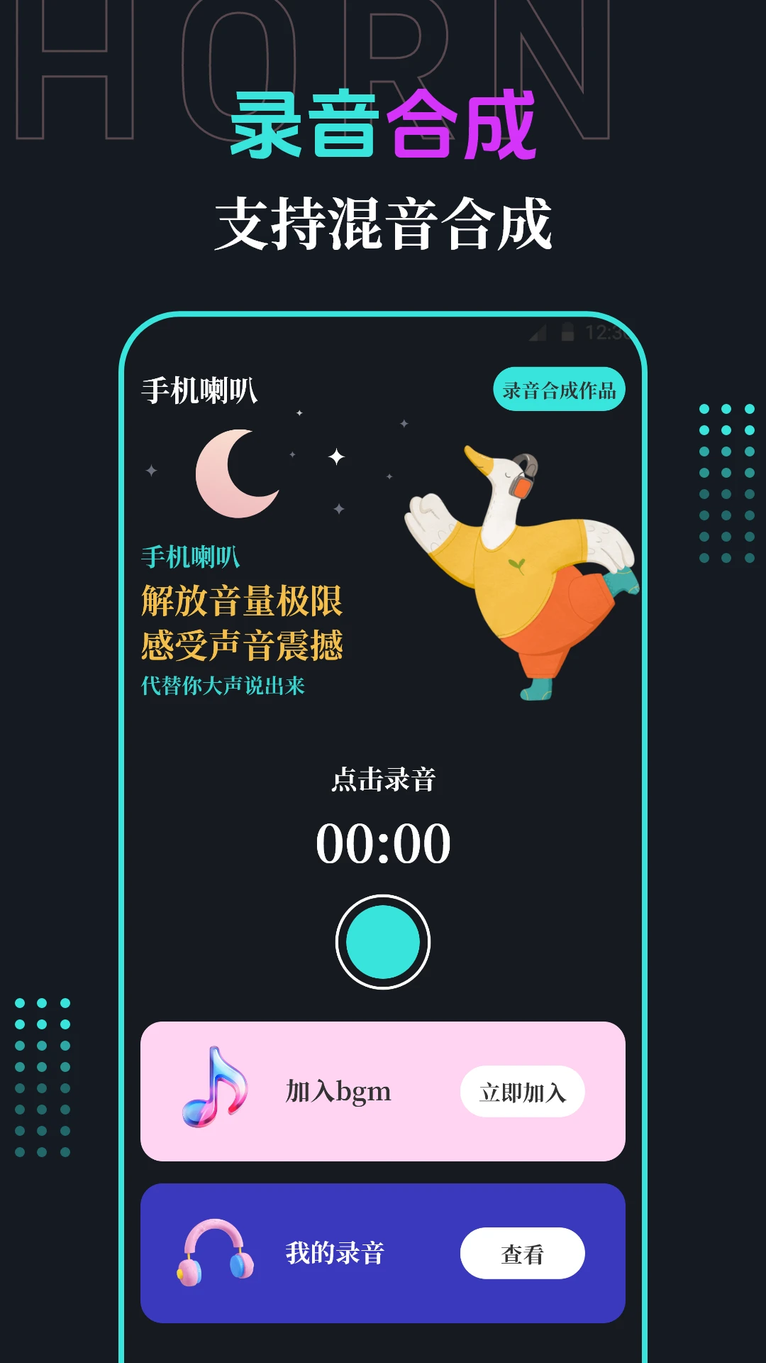 �ֻ�����v3.1.315 ��׿��