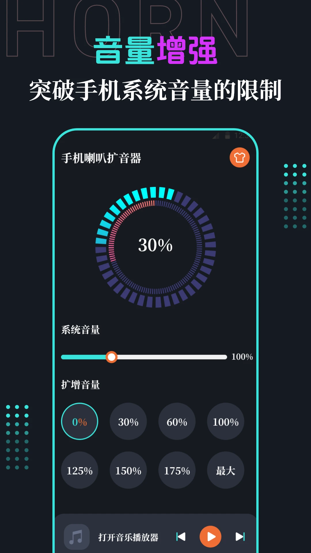 �ֻ�����v3.1.315 ��׿��