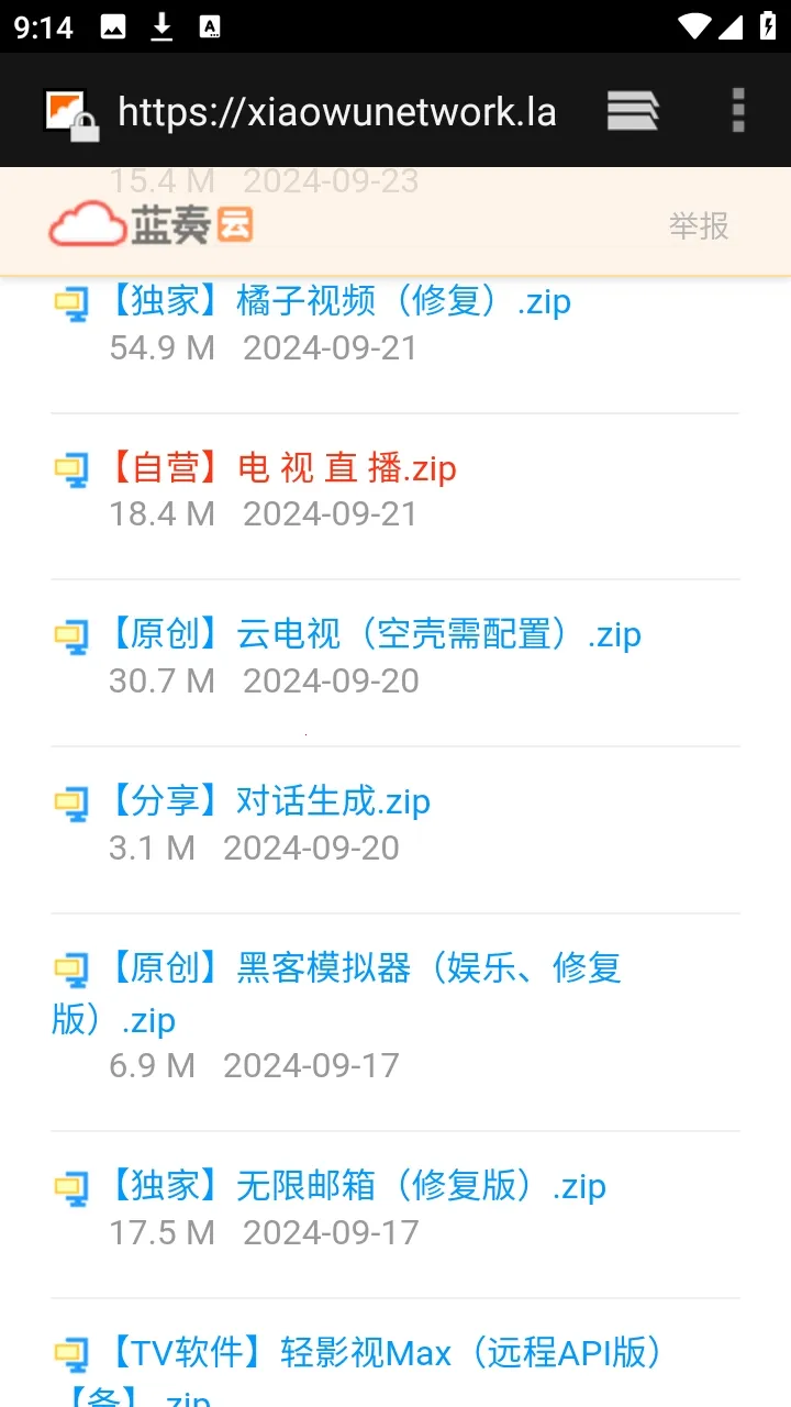 ������APP��Դ������2026���°汾v9.9.9 �ֻ���