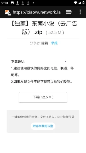 ������APP��Դ������2026���°汾