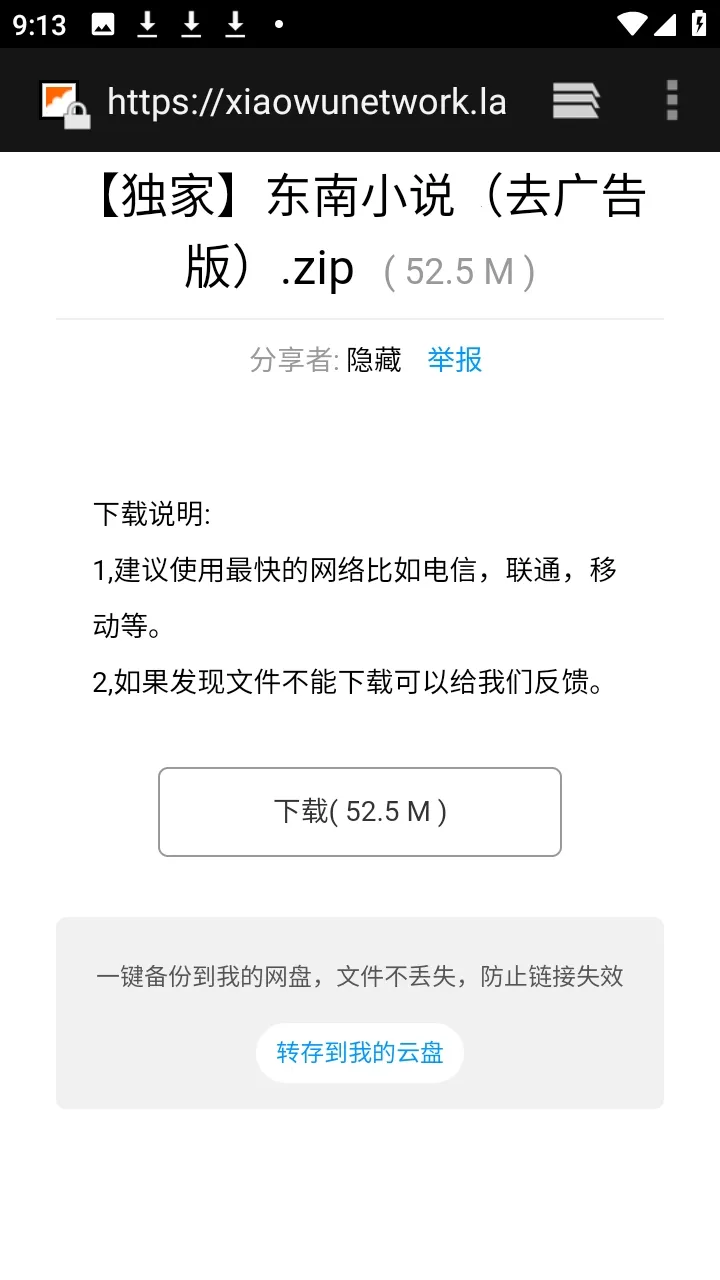 ������APP��Դ������2026���°汾v9.9.9 �ֻ���