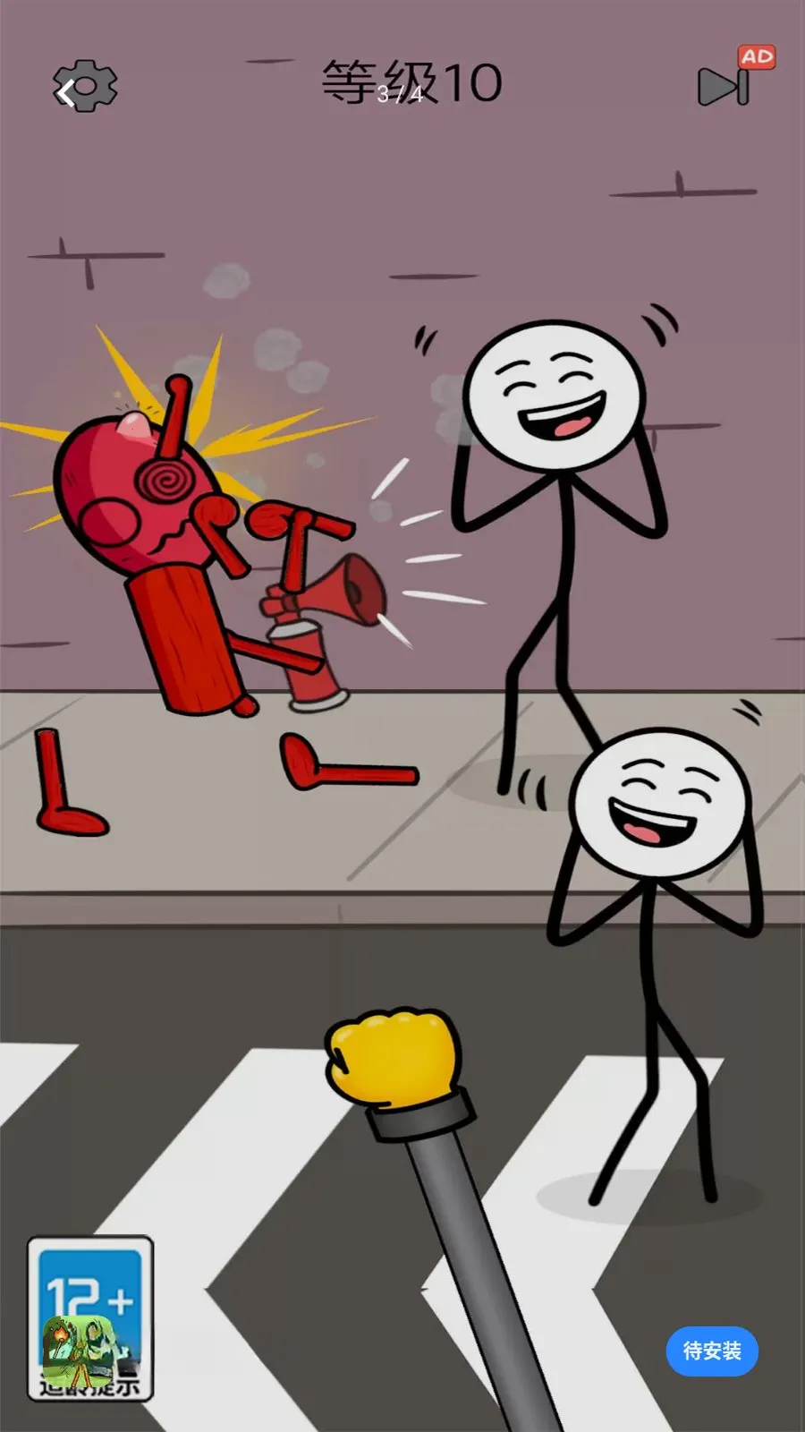����˴󷴻�v1.0.0 �ֻ���
