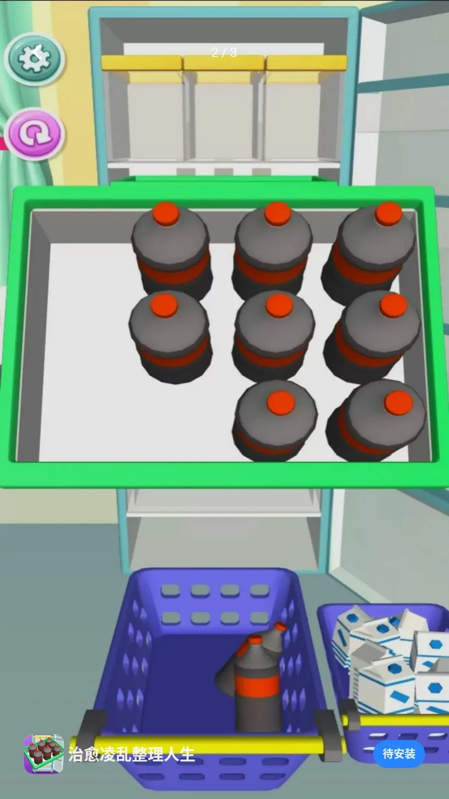 ����������������2026���°汾v5.3.26 �ֻ���