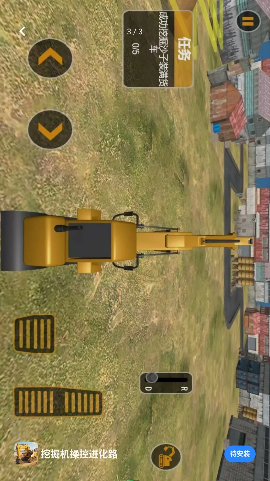 ���й�����ʵ�ھ�2026���°汾v5.3.27 �ֻ���
