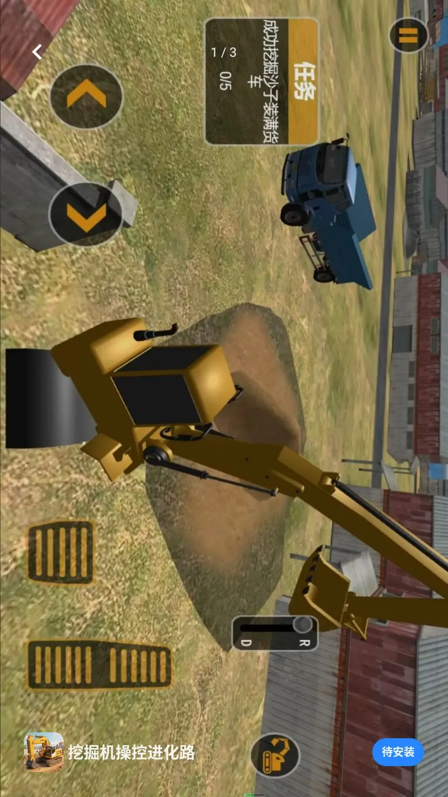 ���й�����ʵ�ھ�2026���°汾v5.3.27 �ֻ���