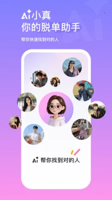 AIС��v2.2.1.477 ��׿��